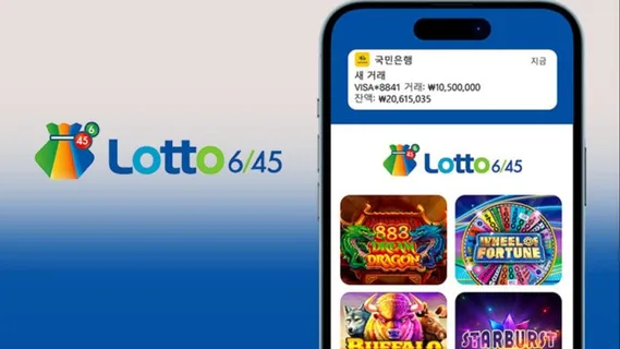 스피또 윈 Screenshot